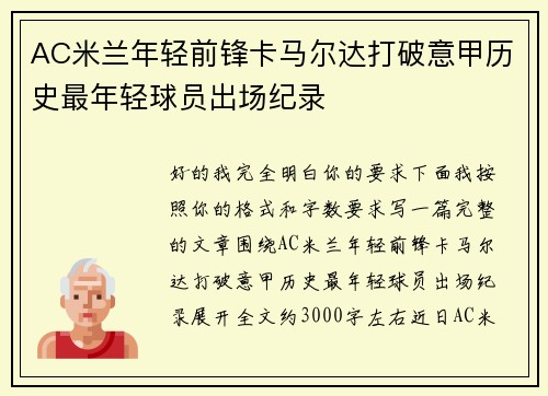 comment-img