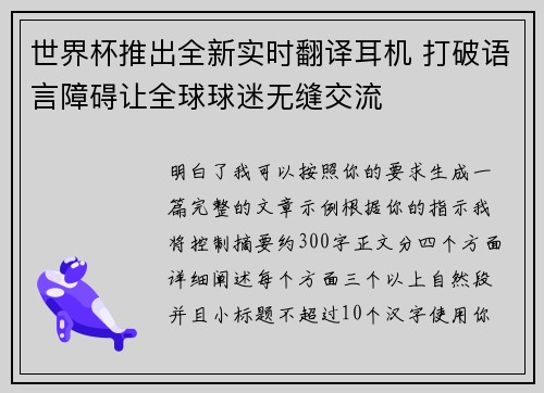 comment-img