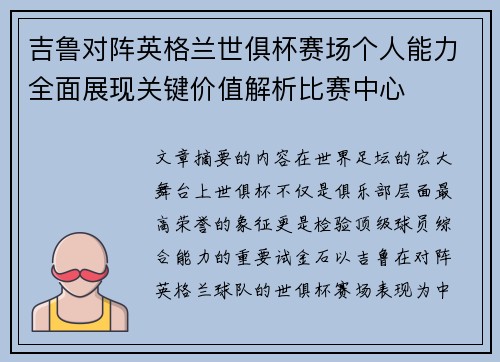 comment-img