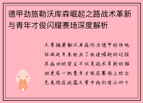 comment-img