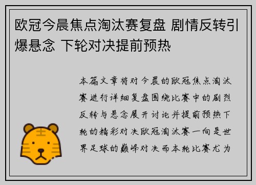 comment-img